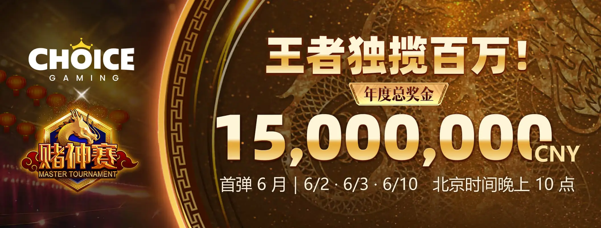 移动阅读轮播画面